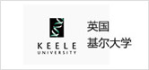 英國基爾大學(xué)	