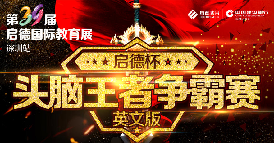 1520475799126892.png 頭腦王者.png