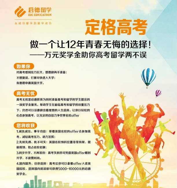 海報(bào)反面.jpg