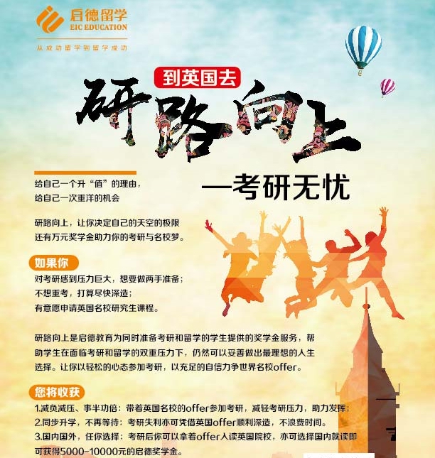 海報反面.jpg