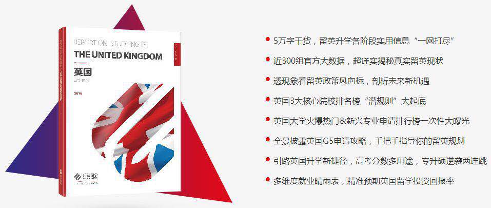 英國報(bào)告.jpg