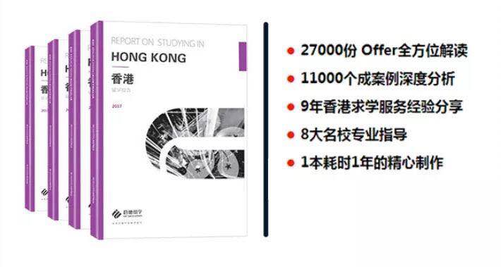 香港報(bào)告.jpg
