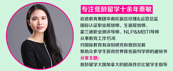 蔡敏.jpg