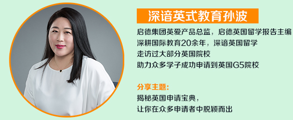 孫波.jpg