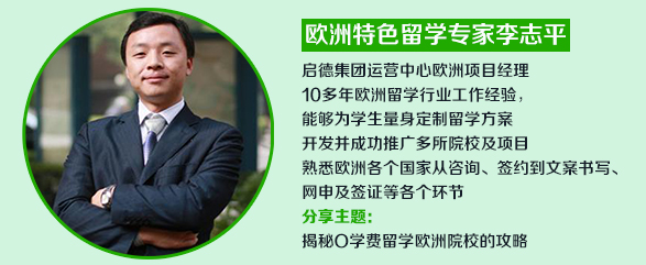 李志平.jpg