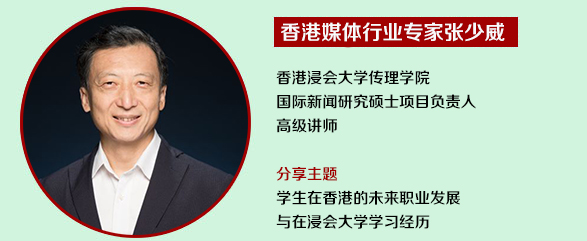 張少威.jpg