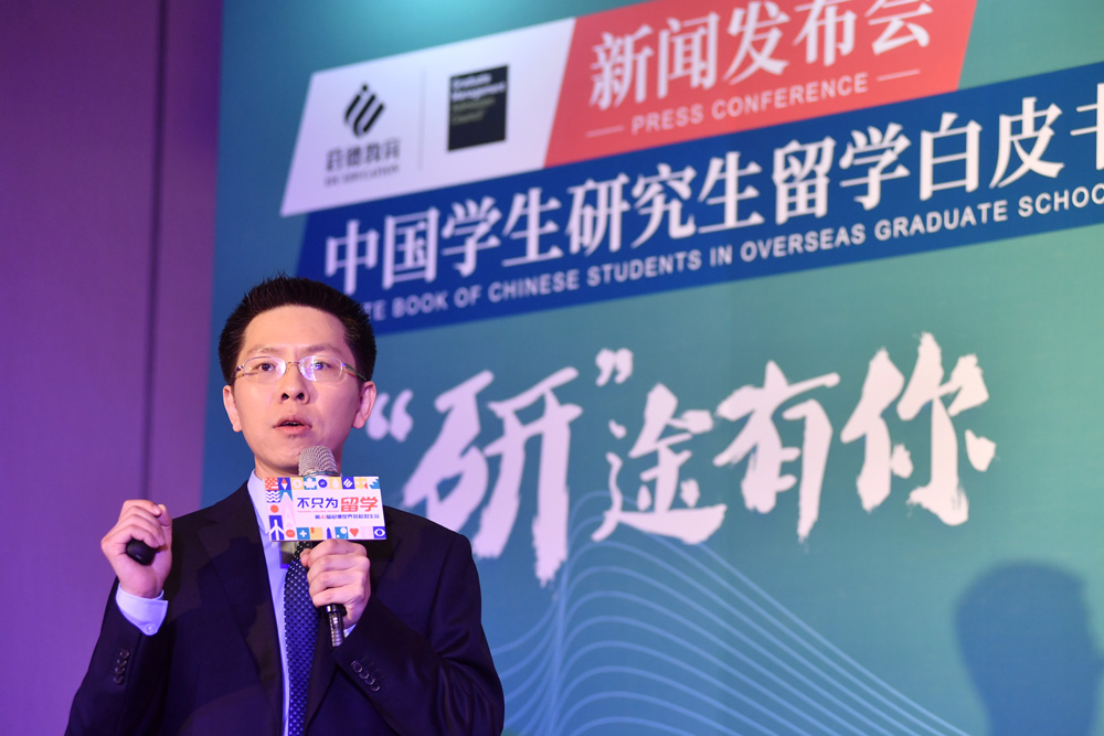 啟德教育留學事業(yè)部副總裁 金冉先生