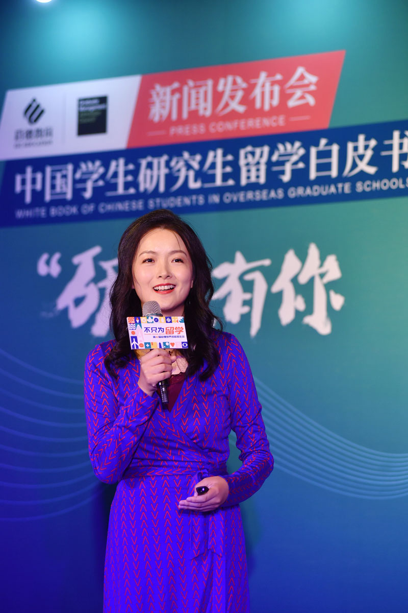啟德教育留學事業(yè)部副總裁 郭蓓女士