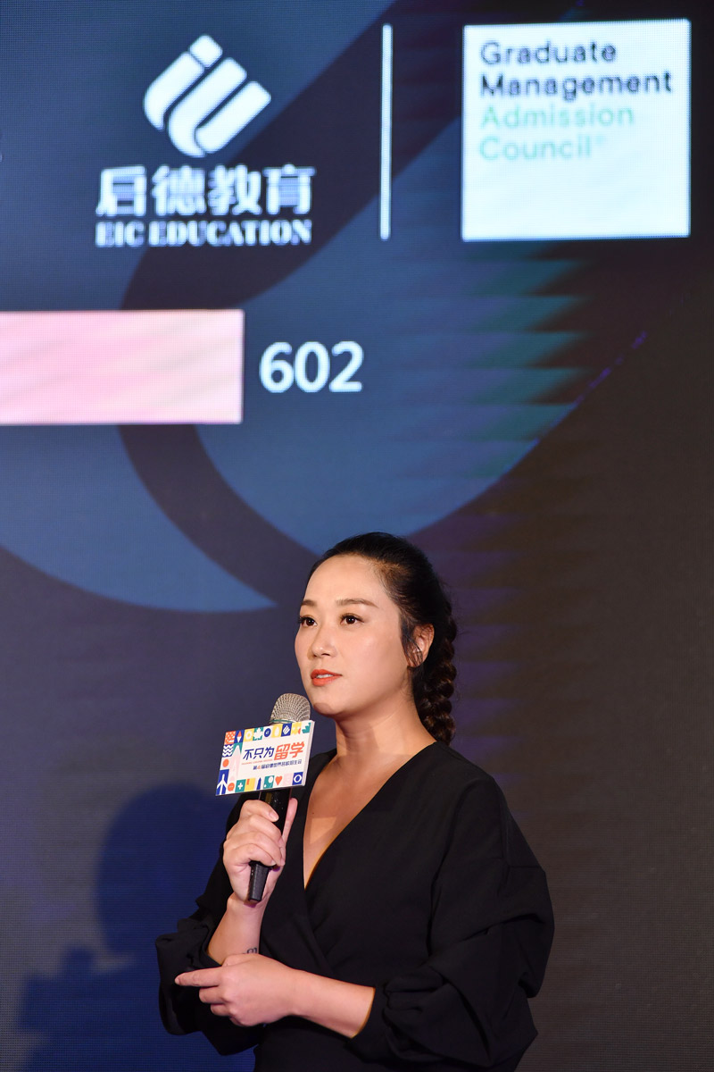  GMAC大中華區(qū)市場拓展副總監(jiān) 陳麗麗女士