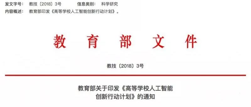 微信圖片_20181130112514.jpg